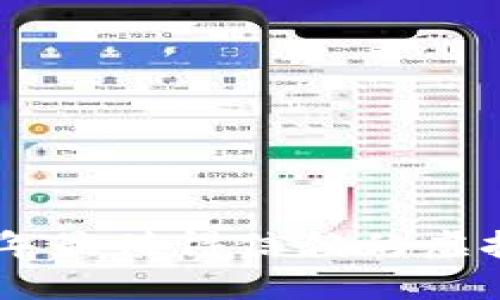 深入探索:2023年最值得信赖的虚拟币钱包APP推荐