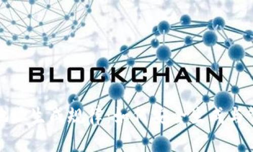 探索虚拟币钱包地址生成规律：如何安全生成与管理你的加密资产