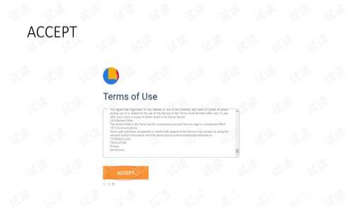   
在TP钱包中购买以太坊的完整指南