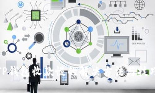 TP钱包收款慢的解决方法与技巧