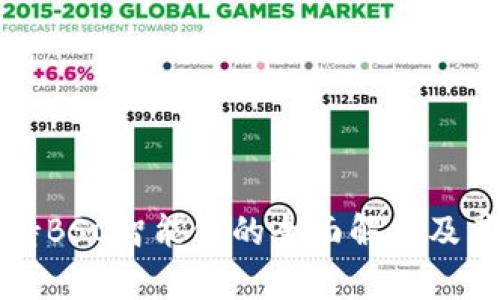 TP钱包支持BSC智能链的全面解析及其使用指南