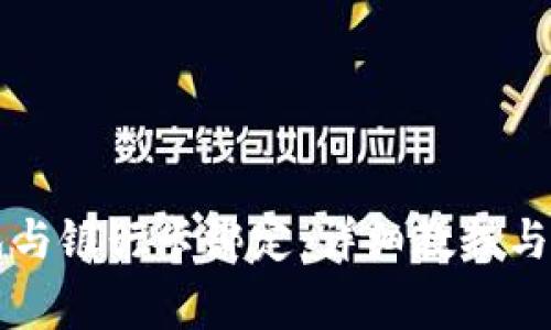 如何将TP钱包与银行卡绑定：详细教程与常见问题解析