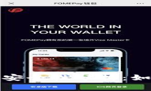 TP钱包授权网站安全性分析：如何防范资产被盗