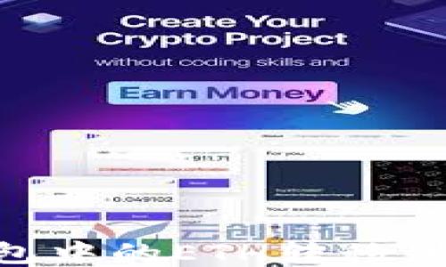 
如何将TP钱包中的ETH转移到OKEx交易所