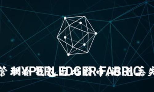 如何安全地管理冷钱包与比特币：避免丢失的实用指南