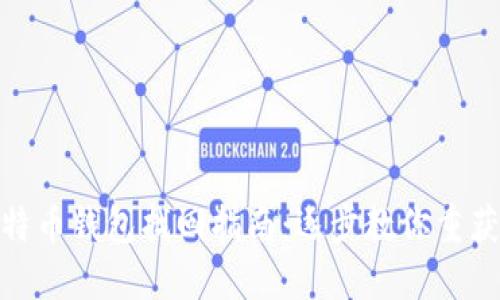 : 新比特币钱包找回指南：逐步教你重获访问权