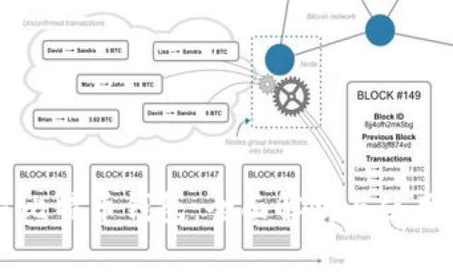网易比特币钱包：全面解析与使用指南