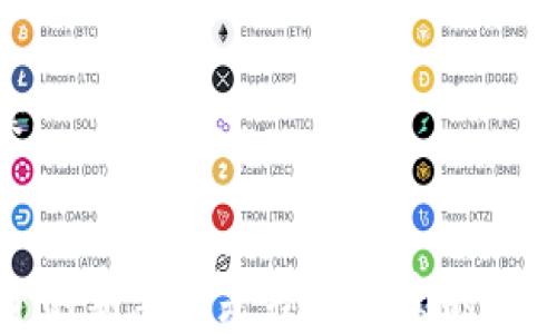 
  TP钱包如何添加网络：全面指南/  

关键词
 guanjianci TP钱包, 添加网络, 加密货币, 区块链/ guanjianci 

引言
在数字货币交易日益普及的今天，TP钱包作为一款流行的加密货币钱包，吸引了越来越多用户的关注。与其他钱包类似，TP钱包不仅支持基本的数字资产存储和交易功能，还允许用户根据需要自定义网络，提升使用的灵活性和便捷性。然而，对于一些新手用户而言，如何在TP钱包中添加网络功能可能会遇到一些困难。在这篇指南中，我们将详细介绍TP钱包添加网络的步骤、注意事项以及常见问题，确保您可以快速、顺利地完成操作。

第一部分：TP钱包的基本功能与特点
TP钱包是一款专为数字货币交易而设计的钱包应用。它的主要功能包括加密货币的存储、转账、交易及兑换。除了基础的功能，TP钱包还具有以下几个重要特点：
ul
  listrong多链支持：/strongTP钱包支持多条公链资产，用户可以在同一个钱包中管理多种加密货币。/li
  listrong用户友好的界面：/strongTP钱包的界面设计简洁易懂，特别适合新手使用。/li
  listrong安全性：/strongTP钱包采用先进的加密技术，确保用户资产的安全。/li
  listrong社区互动：/strong用户可以与其他区块链爱好者进行数据交流、资讯分享。/li
/ul

第二部分：如何在TP钱包中添加网络
添加网络的过程虽然稍微复杂，但只需按照以下步骤进行操作，您将能够顺利地在TP钱包中添加新的网络：

h4步骤一：打开TP钱包/h4
首先，您需要确保已经下载和安装了TP钱包应用。打开应用后，您将在首页看到您的数字资产和交易记录。

h4步骤二：进入网络设置/h4
在钱包主界面，找到并点击右上角的“设置”图标。进入设置页面后，找到“网络设置”或“添加网络”选项。

h4步骤三：添加新网络/h4
在网络设置页面，您会看到已有网络的列表。点击“添加网络”按钮，进入网络添加界面。

h4步骤四：填写网络信息/h4
您需要根据要添加的网络（如以太坊、波场等）的具体要求填写相关信息。通常，包括网络名称、RPC URL、链ID、符号等。这些信息通常可以在所添加网络的官方网站上找到。

h4步骤五：保存设置/h4
填写完毕后，点击保存按钮，完成网络的添加。

h4步骤六：切换到新添加的网络/h4
返回网络设置页面，您可以看到新添加的网络。点击该网络，即可切换并开始使用。

第三部分：添加网络时可能遇到的问题及解决方案
在添加新网络的过程中，有些用户可能会遇到一些常见问题，以下是针对这些问题的详细解析：

h4问题一：填写的RPC URL不正确/h4
当您在添加网络时，常会出现“不正确的URL”提示。这通常是由于您填写的RPC URL不正确。确保您从官方网站获取信息，并仔细检查您的输入是否存在拼写错误或遗漏。

h4问题二：网络ID配置错误/h4
另外，链ID是确保您连接到正确网络的重要参数。如果链ID不匹配，您可能无法进行资产转移或交易。建议您查阅相关网络的官方文档获取正确的链ID信息。

h4问题三：钱包无法识别新网络/h4
有时，即使操作正确过后，TP钱包仍可能无法识别新添加的网络。这种情况下，您可以尝试重启应用，或检查应用是否为最新版本。更新到最新版本后再尝试添加网络。

h4问题四：无法连接网络/h4
若网络不稳定，添加后可能无法连接。这通常是由于网络环境不佳或RPC服务故障。您可以尝试切换到其他网络，或者使用不同的网络服务（如VPN）。

h4问题五：数据丢失或无法显示资产/h4
最后，一些用户在切换网络后可能发现原有的资产无法显示。请注意不同网络间的资产并不相通，因此在切换网络时，确保您已经添加了所有需要访问的网络，并且这些资产是属于当前网络的。您亦可在不同网络之间切换，查看各自拥有的资产。

第四部分：TP钱包的其他功能及使用技巧
除了网络添加功能外，TP钱包还提供多项实用的功能和技巧，为用户提供更好的使用体验：

h41. 多签名钱包功能/h4
TP钱包支持多重签名申请，用户可以设定多个人的验证方式，这是大型投资和公司资产的保护措施。

h42. DAPP浏览器/h4
TP钱包还自带DAPP浏览器，用户可以在应用内直接访问各种去中心化应用，无需额外下载其他工具。

h43. 资产管理功能/h4
您可以通过TP钱包方便地管理多个资产，包括查看余额、进行转账、交易等。

h44. 备份与恢复/h4
为了防止资产丢失，用户可以通过助记词或私钥进行备份。务必妥善保存相关信息，以防丢失。

第五部分：总结与未来展望
TP钱包作为一款功能齐全的数字资产钱包，为用户的加密货币交易提供了良好的支持。通过添加网络功能，用户能够灵活应对不同的交易需求，提升个人数字资产管理的便利性。相信随着区块链技术的发展，TP钱包将会为我们带来更多的功能。从而帮助用户在数字货币的世界中实现更方便、安全的交易体验。

常见问题解答
在上文中，我们已经讨论了添加网络的相关步骤及注意事项。接下来，我们将为您列出五个在使用TP钱包时可能出现的问题，并详细解答每个问题。

h4问题一：如何恢复TP钱包中的资产？/h4
如果您不小心卸载了TP钱包，或更换了手机，您可能需要恢复您的资产。使用您在创建钱包时设置的助记词（或恢复种子）即可进行恢复。首先，打开TP钱包，选择“恢复钱包”选项。接着输入助记词，系统将自动找到对应的资产。一些用户或许还需注意，确保助记词输入的准确性，不然将导致恢复失败。

h4问题二：TP钱包支持哪些加密货币？/h4
TP钱包支持多种主流的加密货币，包括但不限于：比特币（BTC）、以太坊（ETH）、波场（TRX）、瑞波币（XRP）、柚子（EOS）等。具体支持的币种还在不断更新中，用户可以在官方公告或者应用页面查看到最新支持的数字资产列表。

h4问题三：如何交易数字资产？/h4
用户可以通过TP钱包直接进行数字资产的转账和兑换。在首页，选择您要转账的资产，输入对方地址和转账数量后，确认信息无误，并输入交易密码，即可完成资产交易。关于交易手续费，TP钱包会根据当前网络拥堵程度来收取动态手续费，建议您在交易之前关注网络状态，尽量选择低峰期进行交易。

h4问题四：如何保护TP钱包的安全？/h4
对于数字资产安全，用户应高度重视。首先，确保您使用的是TP钱包的官方版本，避免下载第三方应用。其次，设置复杂的交易密码，不要轻易分享助记词或私钥。此外，建议用户定期备份助记词，并存放在安全的地方，避免由此导致的资产损失。如果有进一步安全需要，考虑使用硬件钱包结合TP钱包来存储大额资产。

h4问题五：TP钱包的客户支持如何联系？/h4
如果您在使用TP钱包过程中遇到任何问题，可通过应用内的反馈功能联系我们的客户支持团队。还可以通过TP钱包的官方网站获取更多信息，如常见问题解答（FAQ）、社区论坛等，寻找您所遇问题的答案。

结束语
希望通过以上内容，您对TP钱包的网络添加及其使用有了更全面的了解。TP钱包作为一个功能强大的数字资产管理工具，不仅致力于提高用户的使用体验，还注重安全性和便捷性。无论您是数字货币投资的新手还是经验丰富的交易者，TP钱包都能成为您的得力助手。如果有任何问题或者需求，请随时查看相关信息或寻求团队的帮助，祝您在数字货币的世界中获取丰厚回报！