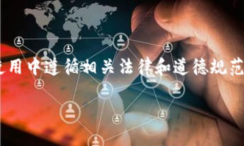 帮您生成内容时，请注意在实际使用中遵循相关法律和道德规范。内容仅供参考，不构成投资建议。

以太坊钱包发布后价格上涨分析