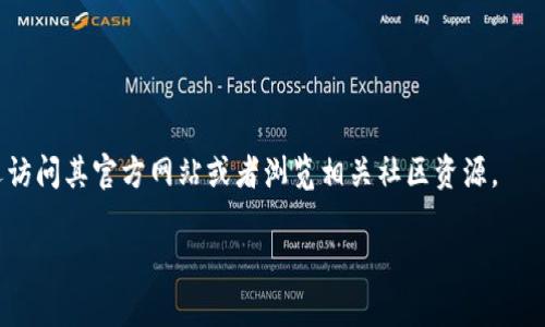    TP钱包区块浏览器使用指南：查看交易和区块信息的最佳途径  / 
 guanjianci  TP钱包, 区块浏览器, 区块链, 数字资产管理  /guanjianci 

一、TP钱包与区块链
TP钱包是一款针对数字资产管理的移动端钱包，旨在为用户提供安全、便捷的数字货币存储和交易功能。TP钱包支持多种主流区块链资产，使得用户可以在一个应用中管理多种数字货币。区块链作为其基础技术，确保了交易的透明性和安全性，而区块浏览器则是用户查看区块链上交易和区块信息的重要工具。

二、TP钱包的区块浏览器介绍
区块浏览器是一个Web工具，可以让用户更方便地查看区块链上的各种信息，包括交易记录、区块高度、交易状态和地址信息等。对于TP钱包用户而言，使用区块浏览器可以更加直观地了解自己的交易状态，有助于提升用户的投资决策能力。

TP钱包自带的区块浏览器可以通过APP内的功能直接访问，用户也可以通过外部的区块浏览器进行查询。某些情况下，当用户需要查询具体的区块信息时，使用区块浏览器更为便捷。

三、如何使用TP钱包的区块浏览器
使用TP钱包的区块浏览器，用户只需简单几步：
ul
  listrong步骤一：/strong打开TP钱包，登录到自己的账户。/li
  listrong步骤二：/strong导航至“资产”选项卡，查找需要查看的数字资产。/li
  listrong步骤三：/strong点击相关交易记录，钱包会提供一个链接，可以直接跳转至区块浏览器。/li
  listrong步骤四：/strong在区块浏览器页面上，用户可以看到相关交易的详细信息，包括交易ID、确认状态、区块高度等。/li
/ul

四、常见问题解答

1. 什么是区块浏览器？
区块浏览器是一种允许用户查看特定区块链上的交易和区块数据的在线工具。它们提供了一个可视化界面，展示了关于区块链活动的信息，如确认状态、交易费用、发送和接收地址等。每种区块链通常都有其专属的区块浏览器，而一些大平台如以太坊、比特币也有多个区块浏览器供用户选择。

通过区块浏览器，用户可以验证交易的有效性，确认交易是否被矿工成功打包进区块，了解区块链网络的活跃程度等。此外，用户还可以使用区块浏览器查询某个地址的余额与历史交易记录，这对于跟踪资产和分析投资情况非常有帮助。

2. TP钱包支持哪些区块链资产？
TP钱包支持多种数字资产和区块链，包括但不限于以太坊、比特币、波场、EOS等。通过TP钱包，用户不仅可以存储资产，还可以进行资产之间的转换、充值和提现等操作。同时，TP钱包支持去中心化交易所（DEX），使用户能够直接在钱包中进行交易。

由于其广泛的兼容性与安全性，TP钱包已经成为许多加密货币投资者的首选。在使用TP钱包时，用户必须确保保护好私钥和助记词，以防止任何潜在的安全风险。

3. 如何查询TP钱包的交易状态？
用户可以通过TP钱包内置的区块浏览器，或者直接访问第三方资源进行交易状态查询。首先，在TP钱包中，用户可以导航到“交易记录”部分，点击所需交易后，系统会提供该笔交易的详细信息和区块链链接。如果用户选择使用第三方区块浏览器，只需输入交易ID或者地址，即可获取相关的交易状态。不过请注意，不同区块链的查询速度和信息更新速度可能有所不同，因此确认交易状态时关键是看确认次数。

4. 如何确保TP钱包的安全性？
为了确保TP钱包的安全性，用户需要遵循几个基本的安全措施：
ul
  listrong备份助记词：/strong确保保留好TP钱包生成的助记词，并不要将其分享给他人。/li
  listrong启用双重认证：/strong如果TP钱包支持双重认证功能，务必开启。/li
  listrong保持软件更新：/strong定期检查钱包软件的更新，确保使用最新版本。/li
  listrong使用强密码：/strong设置复杂强壮的密码，并避免在多个平台上重复使用同一密码。/li
/ul
最后，用户还应该避免在公共网络环境下访问钱包，减少未经授权的访问风险。

5. 为什么需要使用区块浏览器进行交易跟踪？
使用区块浏览器进行交易跟踪的原因有很多。第一，用户可以实时查看交易的确认状态，确保交易已经被矿工验证并加入区块。如果交易长时间未确认，用户可以评估是否需要采取行动，例如调整交易费用。

第二，区块浏览器可以让用户查看到更详细的交易信息，包括交易输入和输出地址、交易时间、费用等。这可以帮助用户更好地理解其交易情况。

最后，通过区块浏览器，用户能够更容易地分析自己的投资组合，查看历史交易行为，这特别有助于未来的投资决策。

六、总结
TP钱包作为一个综合性的数字资产管理工具，提供了便捷的区块浏览功能，使得用户能够随时查看和管理自己的区块链交易。如果您想了解更多有关TP钱包的信息或使用方法，欢迎访问其官方网站或者浏览相关社区资源。

无论您是数字资产的新手，还是有经验的投资者，了解区块链技术及其工具，尤其是区块浏览器，无疑能帮助您更好地管理资产，提升投资成功率。