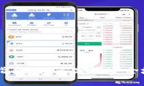 以太坊钱包交易指南：如何高效安全地进行以太坊交易