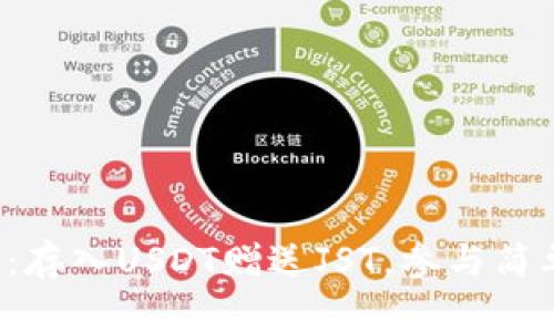 TP钱包活动：存入USDT赠送JST，参与简单收益翻倍！