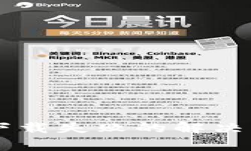 苹果最新版TP钱包下载失败的解决方案与常见问题解析