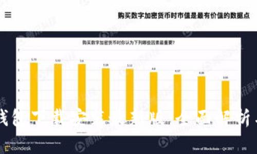 中币虚拟钱包下载安装最新版：全面解析与使用指南