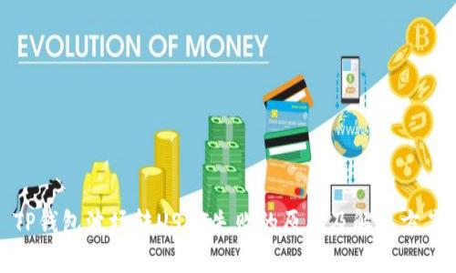 TP钱包波场转USDT失败的原因及解决方案