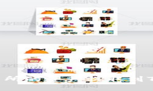 如何将抹茶交易所的资产提取到TP钱包：详细指南