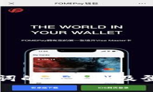 TP钱包助记词的重要性及登录问题解析