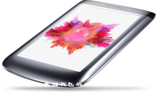 区块链存储钱包的功能分析与应用