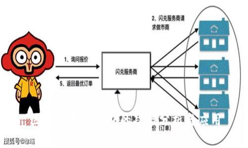 区块链存储钱包的功能分析与应用