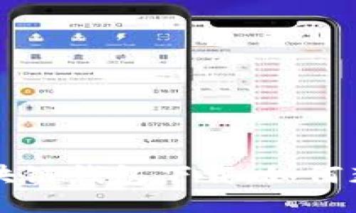 新加坡航空区块链钱包下载：如何获取与使用指南