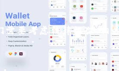 在讨论“警方是否有权利冻结TP钱包”这一主题时，我们需要考虑法律框架、相关法规以及具体情况。以下是该主题的详细分析和讨论。

警方有权利冻结TP钱包的法律依据和实践分析