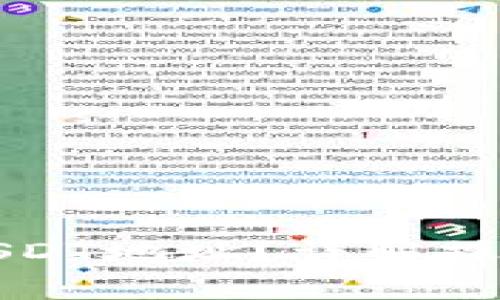 TP钱包如何获取USDT地址？详解操作步骤与注意事项