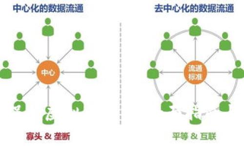 如何有效保护虚拟币钱包：全面指南与实用技巧