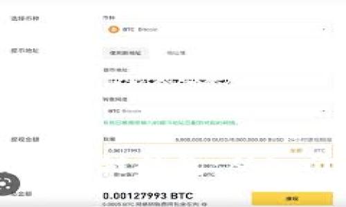 如何使用Java开发区块链钱包：从入门到精通的全面指南