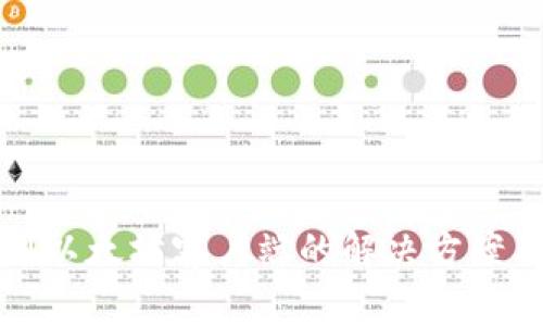 TP钱包未检测到以太坊客户端的解决方案及常见问题解析