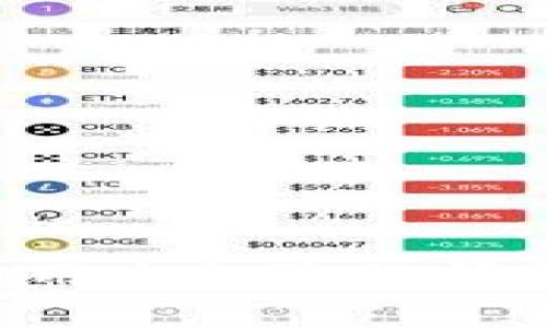 如何解决TP钱包矿工费用未扣除的问题：常见原因及解决方案