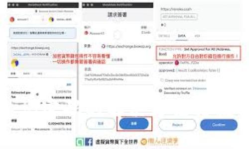 TP钱包忘记密码的解决方法与技巧全解析