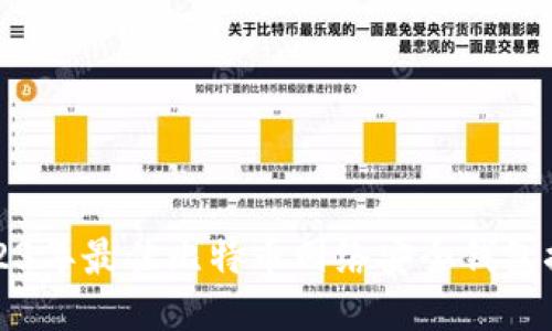 2023年最佳比特币网络安全钱包推荐