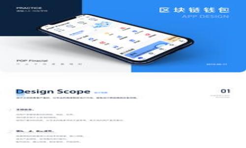 全面指导：以太坊2.0钱包下载与使用技巧
